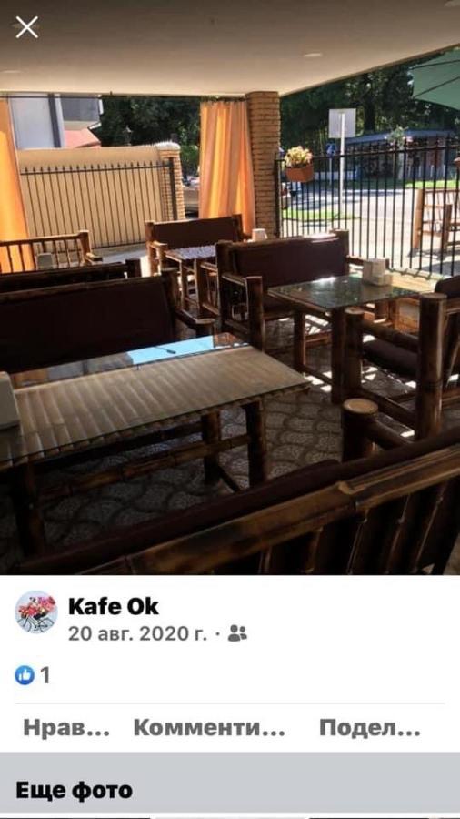 Guest House Ok Kobuleti Dış mekan fotoğraf