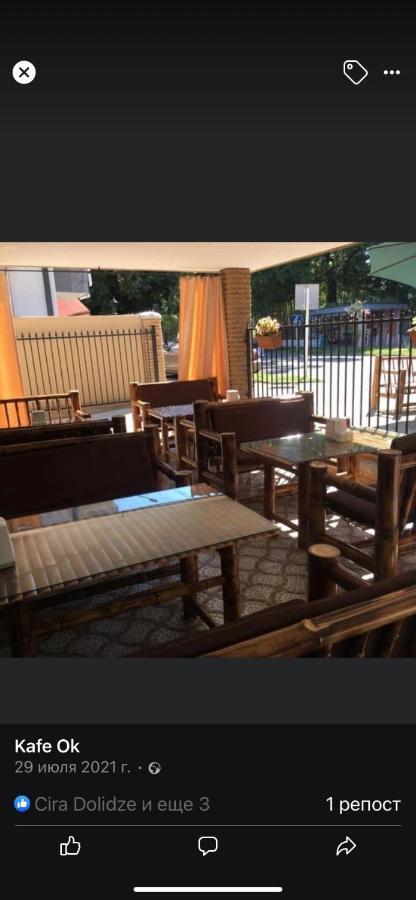 Guest House Ok Kobuleti Dış mekan fotoğraf